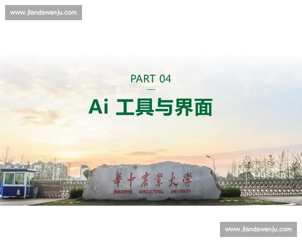 面向多元数据来源的足球赛事数据分析与应用研究探索实践路径创新 - 副本 - 副本 (2) 面向多元数据来源的足球赛事数据分析与应用研究探索实践路径创新 - 副本 - 副本 (2)