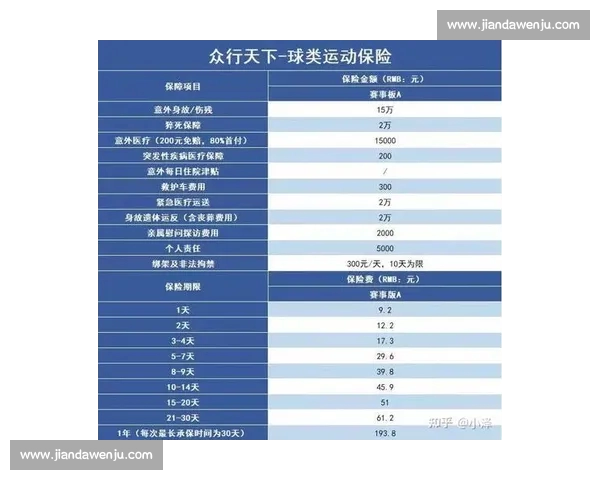 高清流畅足球直播APP下载指南免费看多平台赛事精彩实时更新 - 副本 (6) - 副本 - 副本 高清流畅足球直播APP下载指南免费看多平台赛事精彩实时更新 - 副本 (6) - 副本 - 副本