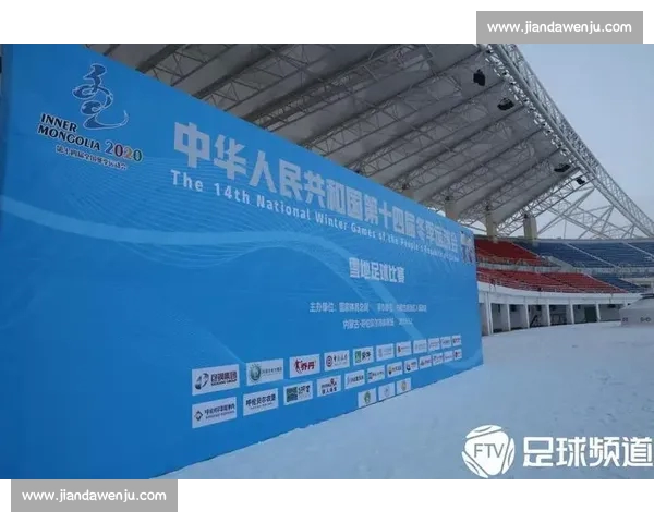 高清足球直播尽享激情赛事全程追踪最强战况实时更新 - 副本 - 副本 (27) - 副本 - 副本 - 副本 高清足球直播尽享激情赛事全程追踪最强战况实时更新 - 副本 - 副本 (27) - 副本 - 副本 - 副本