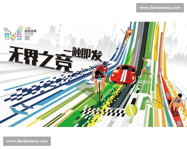 体育综合官方版全面升级 打造多元化赛事体验与即时资讯平台 体育综合官方版全面升级 打造多元化赛事体验与即时资讯平台