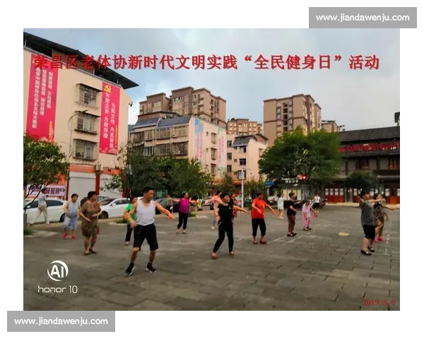 体育综合网页版全新升级助力全民健身运动信息一站掌握