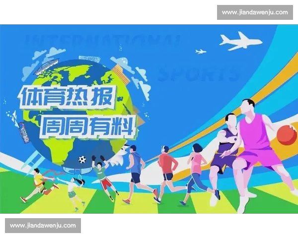 最新体育资讯尽在掌握,免费下载APP畅享赛事直播与独家报道 最新体育资讯尽在掌握,免费下载APP畅享赛事直播与独家报道