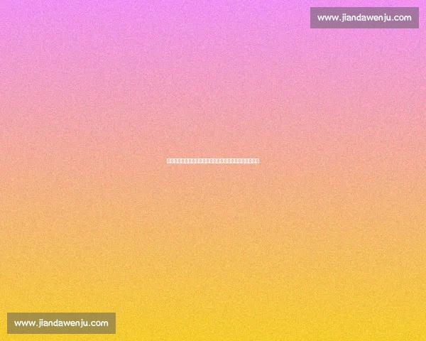 体育直播最新版上线全平台体验升级带你实时掌握赛事动态