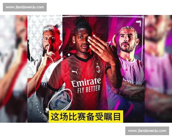 意甲高清直播平台推荐在线观看最新比赛赛事信息