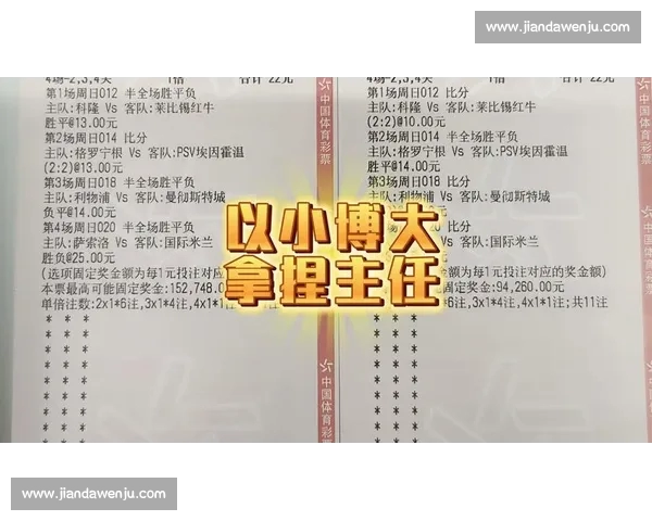畅享全球足球赛事直播平台精彩瞬间 一站式观看最新比赛直播比分分析